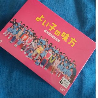 嵐 - よい子の味方 新米保育士物語 DVD-BOX 櫻井翔