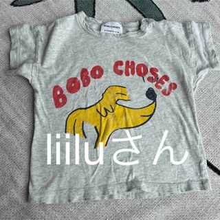 bobochoses tシャツ