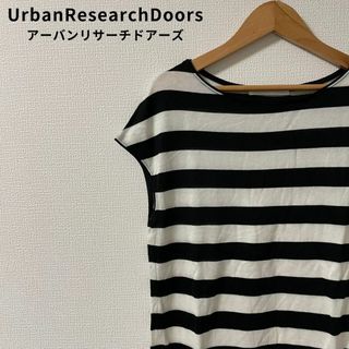 アーバンリサーチドアーズ(URBAN RESEARCH DOORS)のアーバンリサーチドアーズ フレンチスリーブ ボーダーカットソー トップス 日本製(Tシャツ(半袖/袖なし))