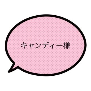 わんだふるぷりきゅあ♡キュア4人♡たらりんリボン4個セット♡(ファッション雑貨)