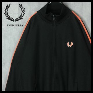 フレッドペリー(FRED PERRY)の【最高カラー】フレッドペリー 90s トラックジャケット ポルトガル製 月桂樹(ジャージ)