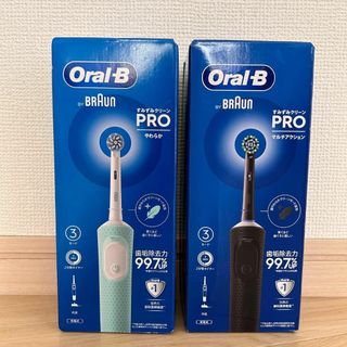 BRAUN - ブラウン  オーラルＢすみずみクリーンPRO 本体 ２点セット（バラ売り可能）