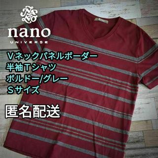 nano・universe - Ｖネックパネルボーダー半袖Ｔシャツ　ボルドー/グレー　Ｓサイズ　 男女兼用