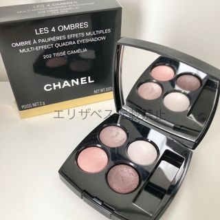 CHANEL - CHANEL レキャトルオンブル 202 アイシャドウ シャネル