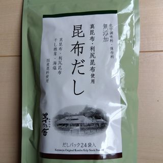 カヤノヤ(茅乃舎)の茅乃舎 昆布だし(調味料)