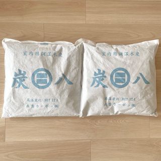 炭八 大袋（12L）2個セット