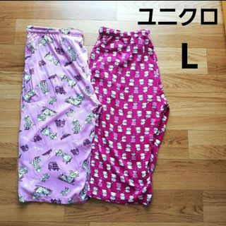 UNIQLO - ユニクロ　ムーミン　リラコ　ルームウェア　2枚セット L