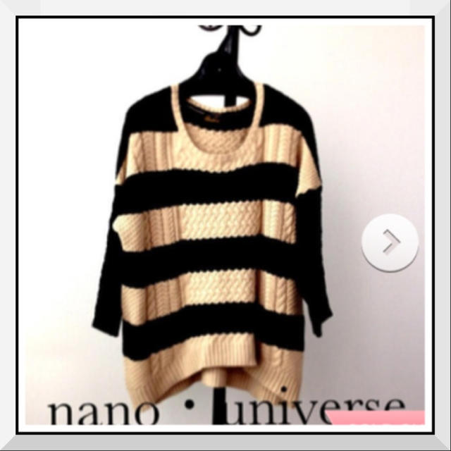 nano・universe(ナノユニバース)のナノ・ユニバース ざっくりニット レディースのトップス(ニット/セーター)の商品写真