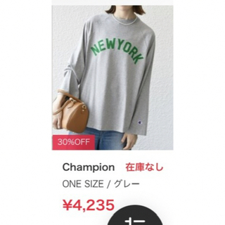 チャンピオン(Champion)のチャンピオン　ロンT(Tシャツ(長袖/七分))