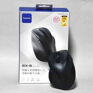 ELECOM - エレコム マウス  EX-G ブラック Sサイズ M-XGS30DBSKBK