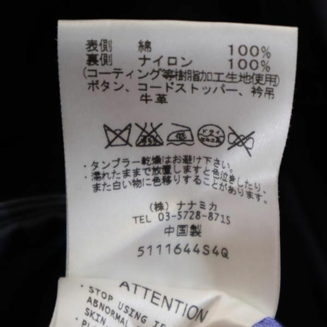 nanamica - ナナミカ GOR-TEX ステンカラーコート S ネイビー nanamica - ナナミカ GOR-TEX ステンカラーコート S ネイビー