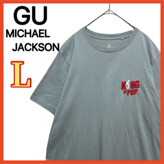ジーユー(GU)のGU マイケル・ジャクソン 半袖 Tシャツ 刺繍 ジーユー 水色(Tシャツ/カットソー(半袖/袖なし))