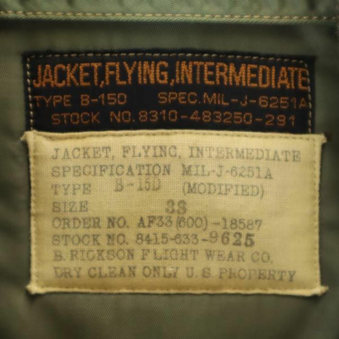 Buzz Rickson's - バズリクソンズ B-15D MOD 実名復刻 フライト Buzz Rickson's - バズリクソンズ B-15D MOD 実名復刻 フライト