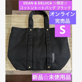 DEAN & DELUCA - DEAN & DELUCA コットントートバッグ ブラック　Sサイズ
