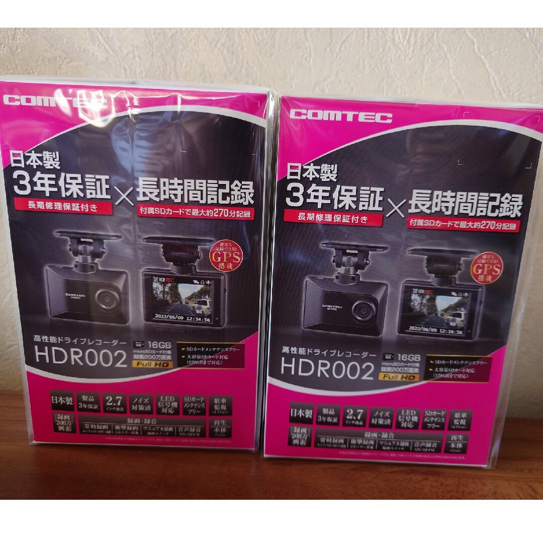 Dプライス様専用 COMTEC HDR002×2個セット Dプライス様専用 COMTEC HDR002×2個セット