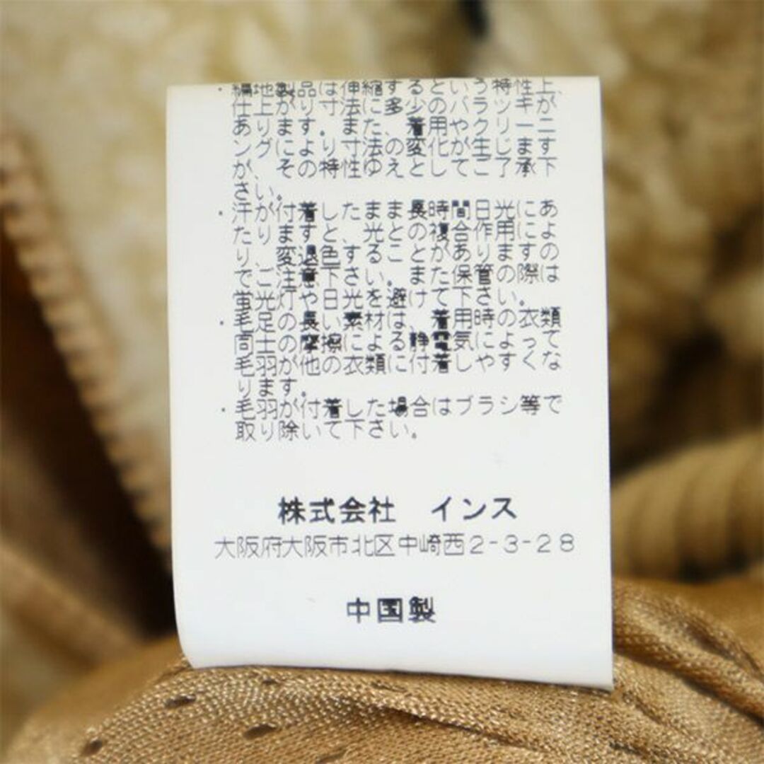 WILDTHINGS - ワイルドシングス × ナノユニバース コラボ WILDTHINGS - ワイルドシングス × ナノユニバース コラボ