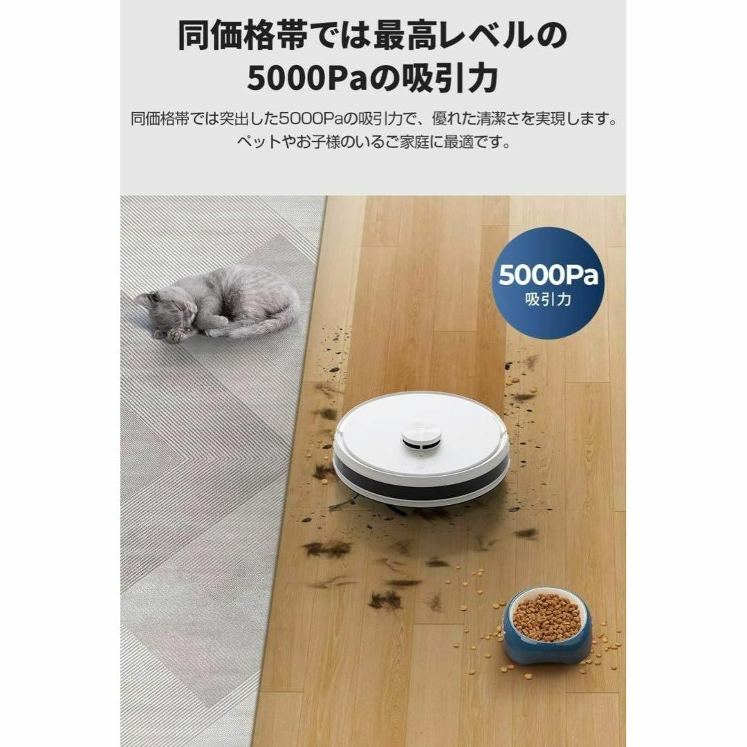エコバックス 掃除機 ロボット掃除機 自動ゴミ収集 DEEBOT Y1 エコバックス 掃除機 ロボット掃除機 自動ゴミ収集 DEEBOT Y1