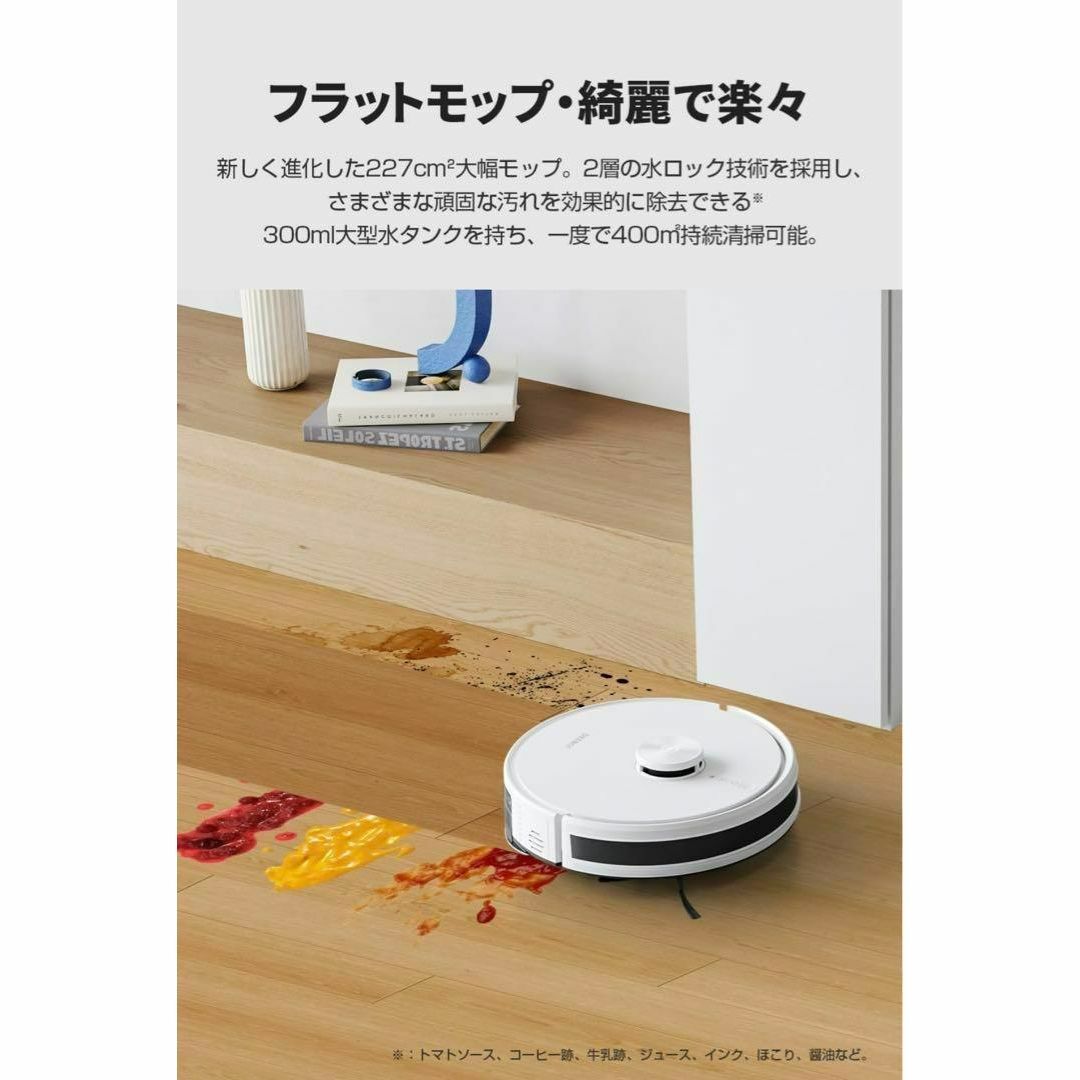 エコバックス 掃除機 ロボット掃除機 自動ゴミ収集 DEEBOT Y1 エコバックス 掃除機 ロボット掃除機 自動ゴミ収集 DEEBOT Y1