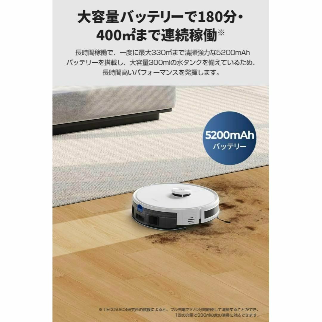 エコバックス 掃除機 ロボット掃除機 自動ゴミ収集 DEEBOT Y1 エコバックス 掃除機 ロボット掃除機 自動ゴミ収集 DEEBOT Y1