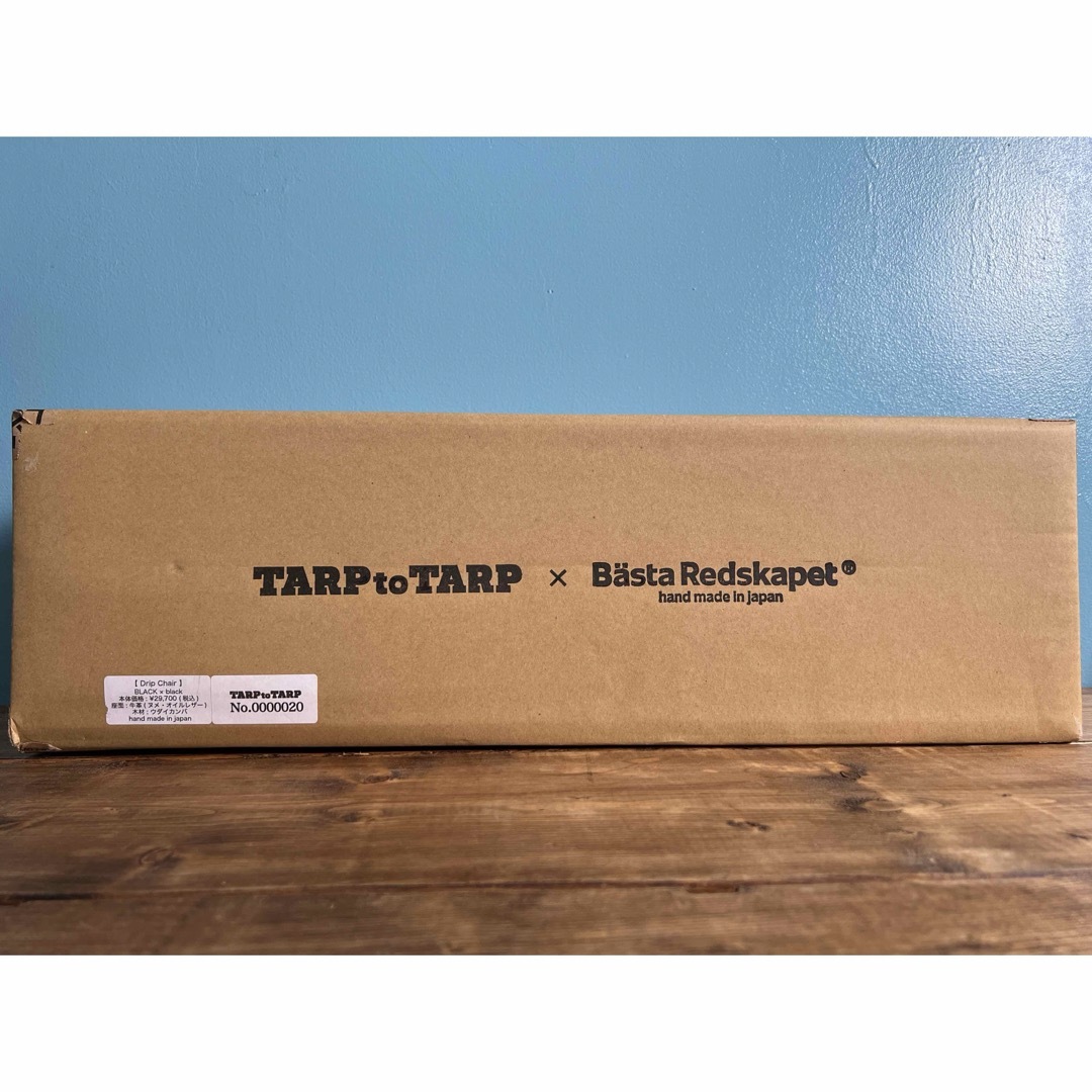 tarp to tarp×Bästa Redskapet焚き火チェア chiar tarp to tarp×Bästa Redskapet焚き火チェア chiar