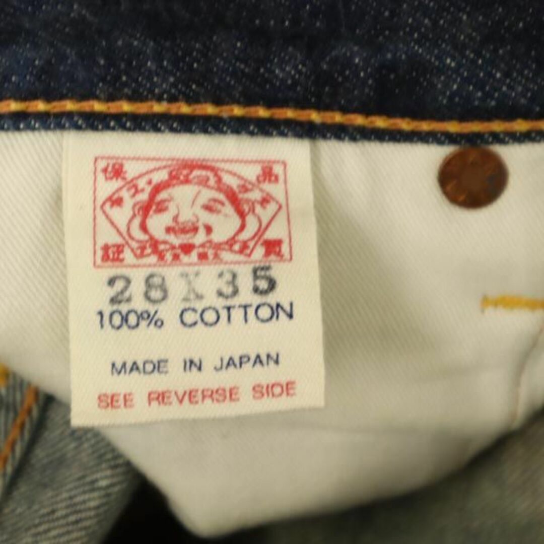 EVISU - エヴィス 裏リベット 赤耳 日本製 ストレートデニム EVISU - エヴィス 裏リベット 赤耳 日本製 ストレートデニム