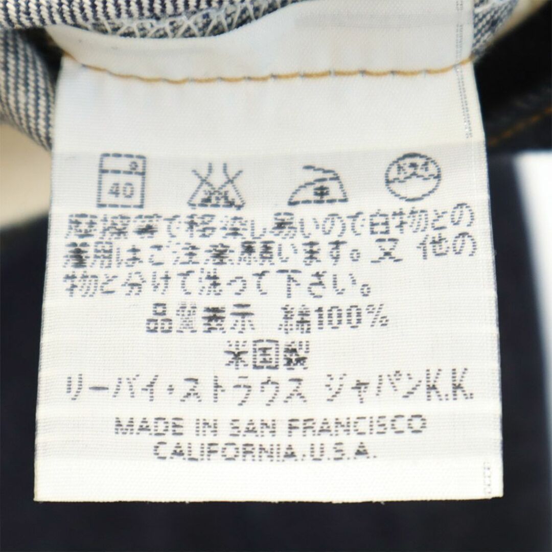 Levi's - 未使用 リーバイス 90s バレンシア USA製 501XX ボタン Levi's - 未使用 リーバイス 90s バレンシア USA製 501XX ボタン