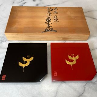 【輪島塗】蒔絵師 丹蔵 昇鶴 菓子皿 朱塗/黒塗 各一枚