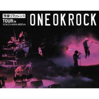 “残響リファレンス”ＴＯＵＲ　ｉｎ　ＹＯＫＯＨＡＭＡ　ＡＲＥＮＡ（Ｂｌｕ－ｒａｙ　Ｄｉｓｃ）