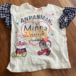 アンパンマン - アンパンマン　半袖Tシャツ
