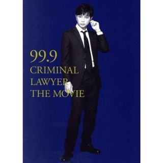 ９９．９－刑事専門弁護士－ＴＨＥ　ＭＯＶＩＥ　ＢＯＸ付き豪華版（初回限定版）