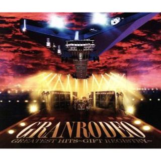 ＧＲＡＮＲＯＤＥＯ　ＧＲＥＡＴＥＳＴ　ＨＩＴＳ　～ＧＩＦＴ　ＲＥＧＩＳＴＲＹ～（ＤＶＤ付）