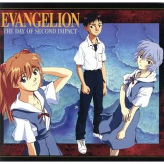 ＥＶＡＮＧＥＬＩＯＮ　‐ＴＨＥ　ＤＡＹ　ＯＦ　ＳＥＣＯＮＤ　ＩＭＰＡＣＴ‐