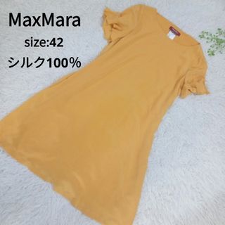 マックスマーラ(Max Mara)のマックスマーラ　ワンピース　膝丈　シルク100％　大きいサイズ　からし色　フリル(ひざ丈ワンピース)