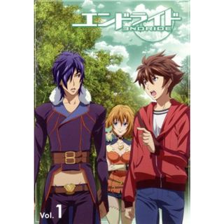 エンドライド　Ｖｏｌ．１（Ｂｌｕ－ｒａｙ　Ｄｉｓｃ）