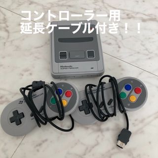 ニンテンドウ(任天堂)のNintendo ゲーム機本体 ニンテンドークラシックミニ スーパーファミコン(家庭用ゲーム機本体)