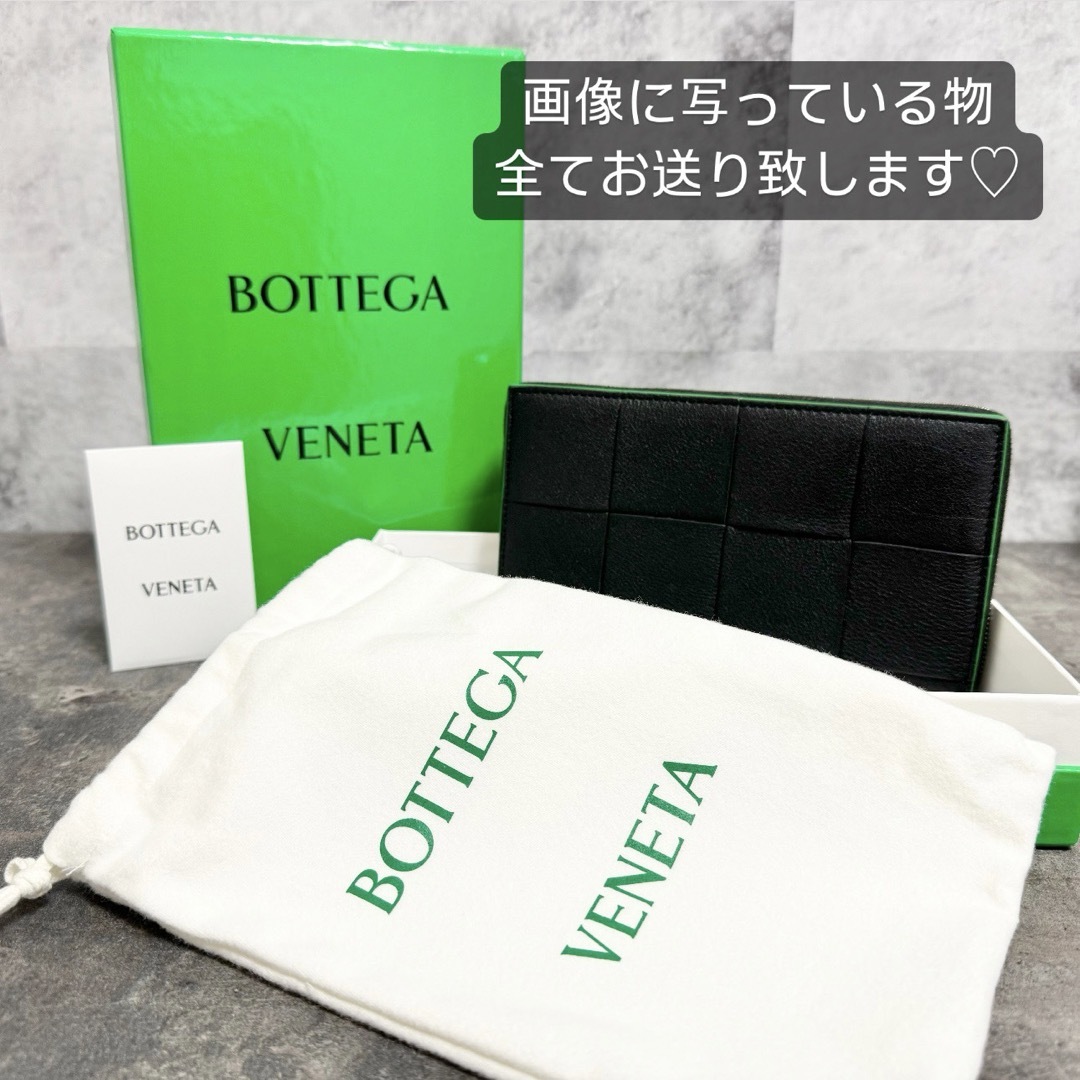 BOTTEGA VENETA - 付属品完備RFID搭載⭐️ ボッテガヴェネタ BOTTEGA VENETA - 付属品完備RFID搭載⭐️ ボッテガヴェネタ