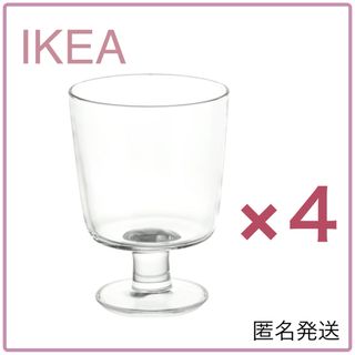 イケア(IKEA)の【新品】IKEA イケア グラス 300ml×4 ゴブレット（IKEA365+）(グラス/カップ)