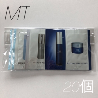mt - 【新品】MT エッセンシャル　20個