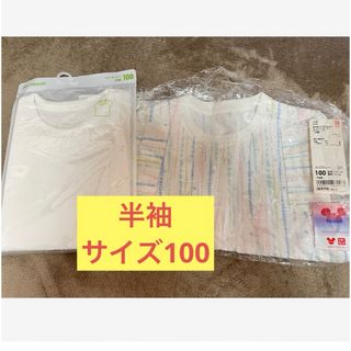 UNIQLO - 新品未使用〉UNIQLO Tシャツ 100 にてんせっと