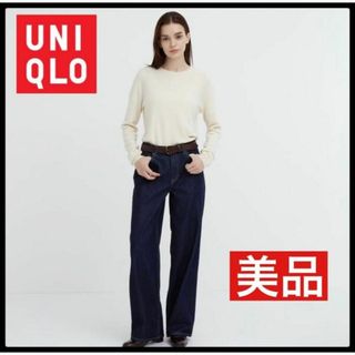 ユニクロ(UNIQLO)のユニクロ バギージーンズ 29(デニム/ジーンズ)