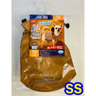 マルカン(MARUKAN Group)の【新品】マルカン　撥水加工　ボア生地　ウインドブレーカーブラウン　SS  1枚(犬)