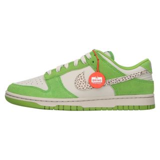 ナイキ(NIKE)のNIKE ナイキ DUNK LOW AS SAFARI SWOOSH ダンクローAS サファリスウッシュ ローカットスニーカー ライトグリーン/グレー DR0156-300 US8/26cm(スニーカー)