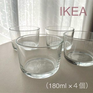 イケア(IKEA)の【新品】IKEA イケア ガラス グラス 180ml4個セット IKEA365+(グラス/カップ)