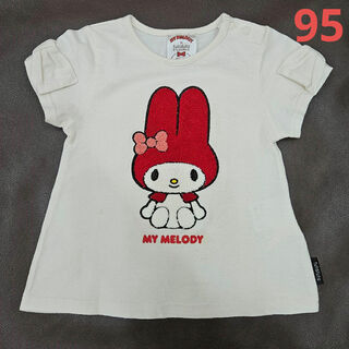 フタフタ(futafuta)のフタフタ　マイメロディ　刺繍　リボン　Tシャツ　95 　白　シミ有り(Tシャツ/カットソー)