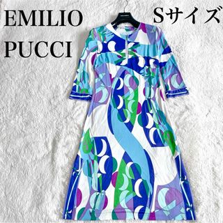 EMILIO PUCCI - 美品 EMILIO PUCCI プッチ柄 ワンピース 七分丈 ロングワンピース