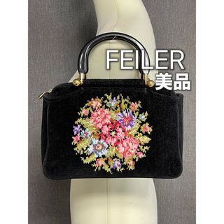 フェイラー(FEILER)のフェイラー　FEILER ハンドバッグ　花柄　黒　ブラック　美品(ハンドバッグ)