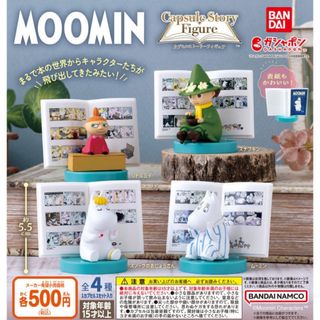 バンダイ(BANDAI)のMOOMIN カプセルストーリーフィギュア　全4種セット　ガチャ@(キャラクターグッズ)