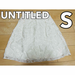 UNTITLED - レディース UNTITLED アンタイトル スカート レース 白 花柄 S
