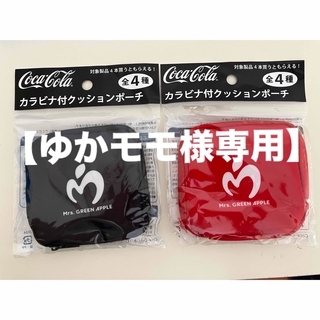 コカ・コーラ - 【ゆかモモ様専用】コカコーラ　カラビナ付クッションポーチ　2つセット