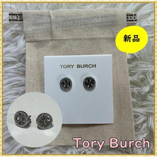 トリーバーチ(Tory Burch)の新品【Tory Burch トリーバーチ】Miller クリスタル付きピアス(ピアス)